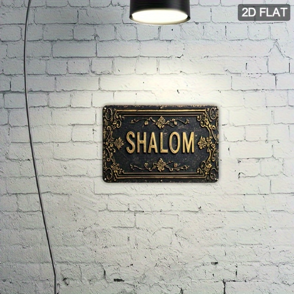 CIFBUY Shalom Черно-золотая ал – обзор и цена Home Bar Signs